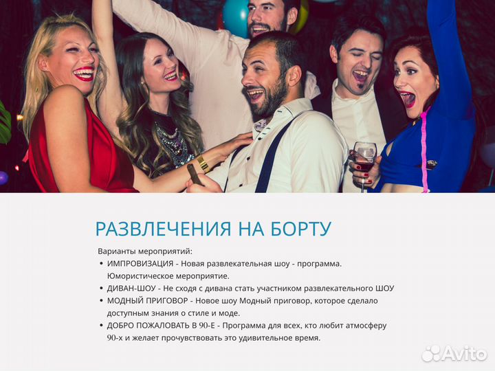 10июн24 Путешествие на т/х в Горицы /юн1009к.гм2