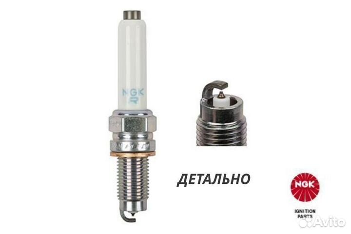 Свеча зажигания pzker7B8EGS