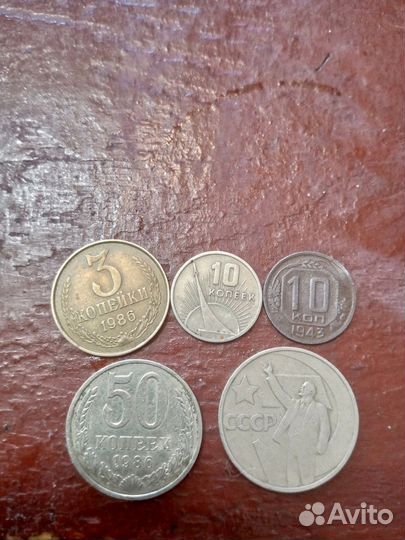 Монеты СССР