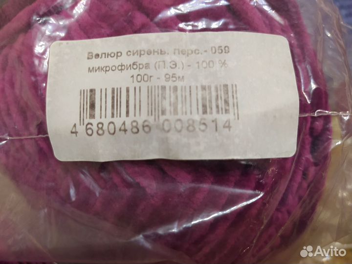 Пряжа камтекс