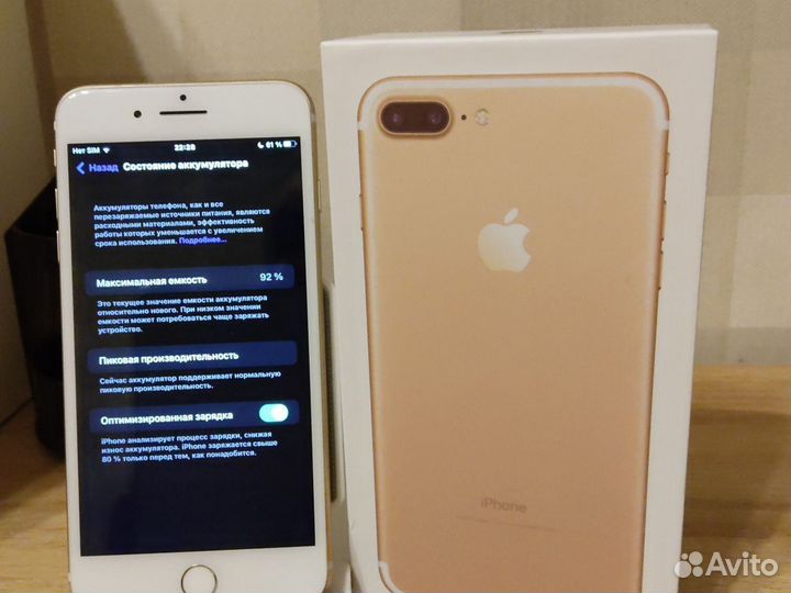 iPhone 7 Plus, 128 ГБ