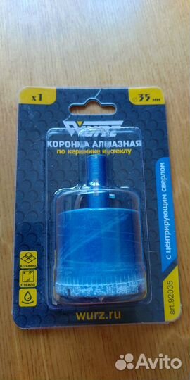 Коронка алмазная 35