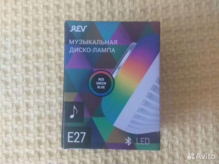 Музыкальная диско-лампа