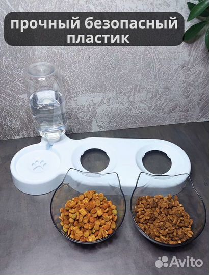 Миска для животных