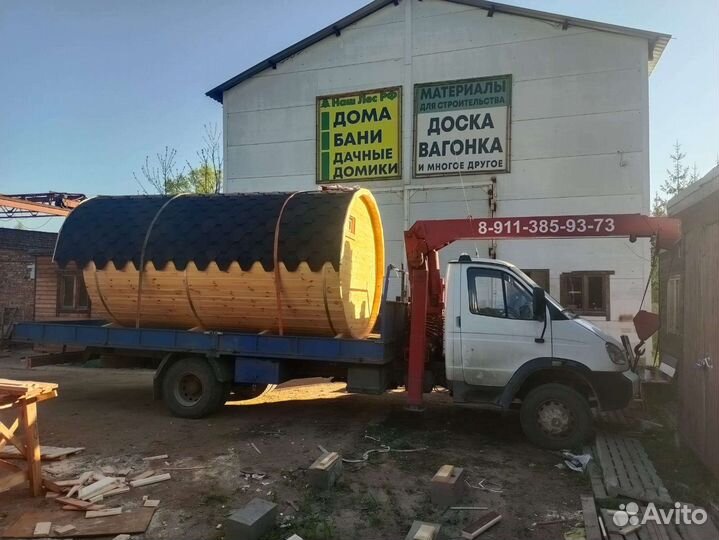 Услуги манипулятора, эвакуатора на а/м Газ валдай