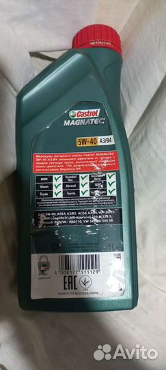 Castrol magnatec 5w40