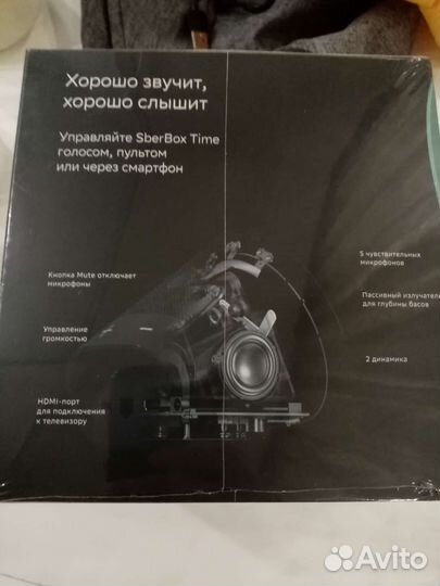 Салют Сбер. Сбербокс, умная колонка