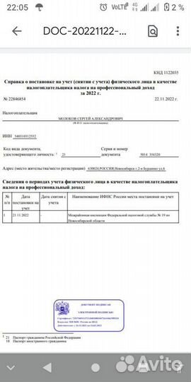 Ремонт и обслуживание лыж, лыжных палок