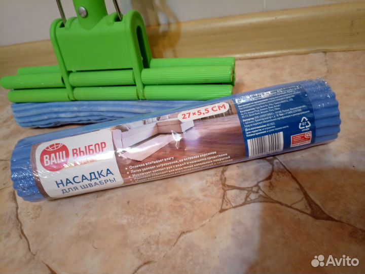 Швабра с отжимом