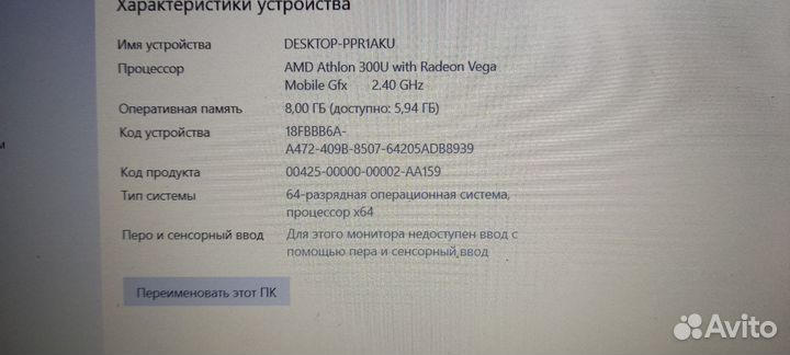 Ноутбук Acer aspire 3