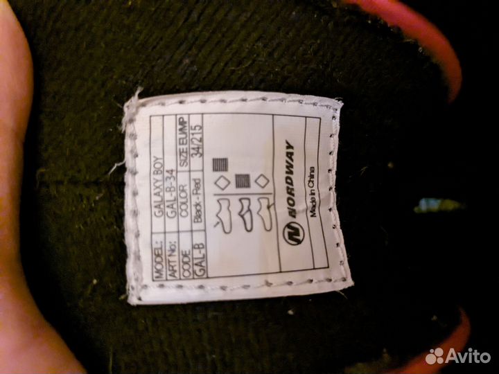 Коньки детские nordway