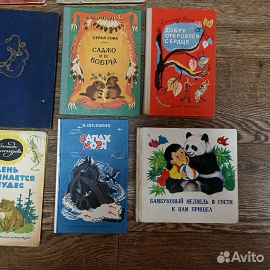 Детские книги СССР