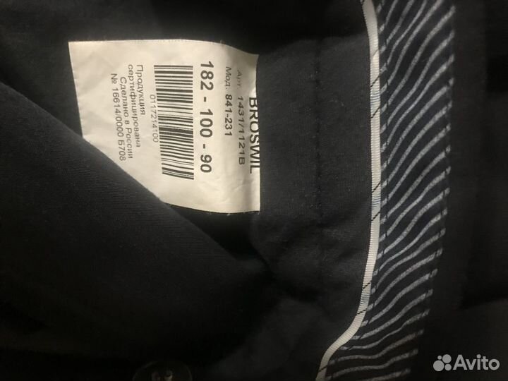 Костюм для выпускного