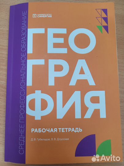 Тетради 