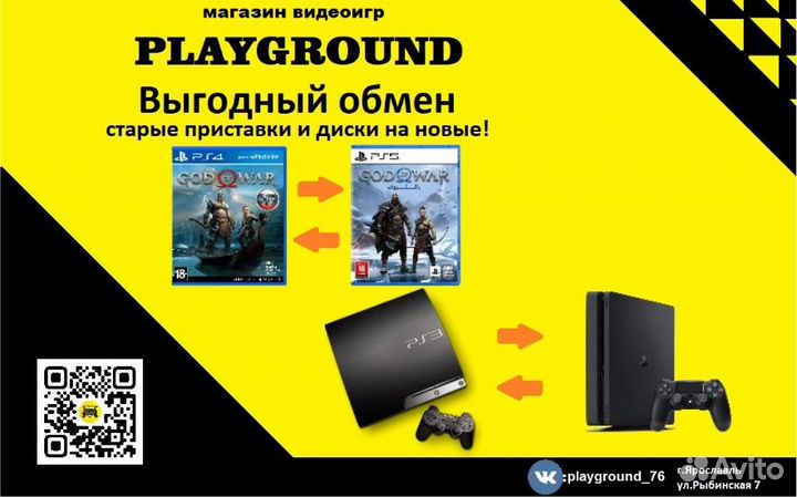 Borderlands 3 PS4