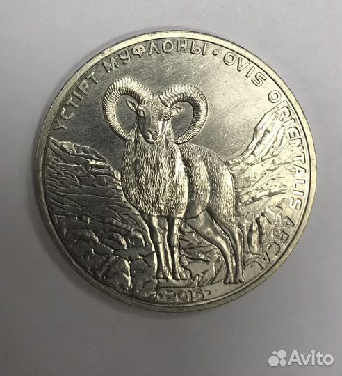 Монеты 50 тенге Казахстан Красная книга