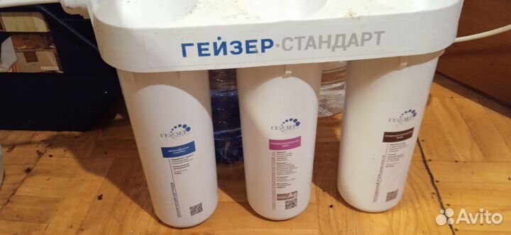 Фильтр для очистки воды бу