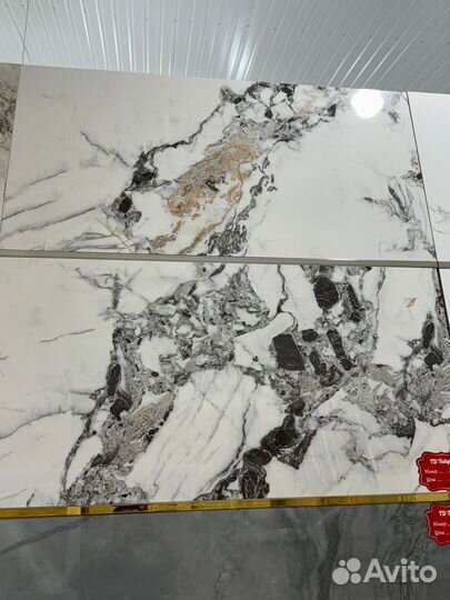 Керамическая плитка