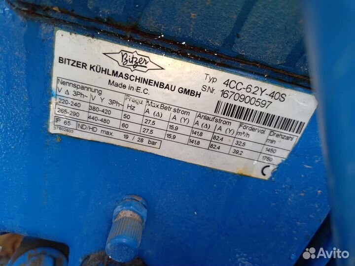 Компрессор Bitzer 4CC6.2 для морозилки