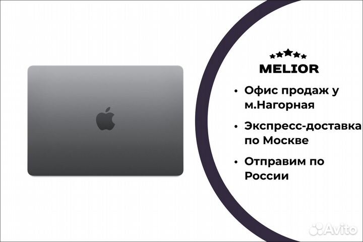 MacBook Air 15