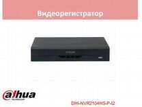 Dahua DHI-NVR2104HS-P-I2 видеорегистратор