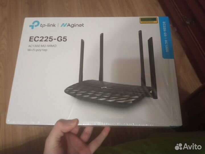 Роутер tp link ec225 g5