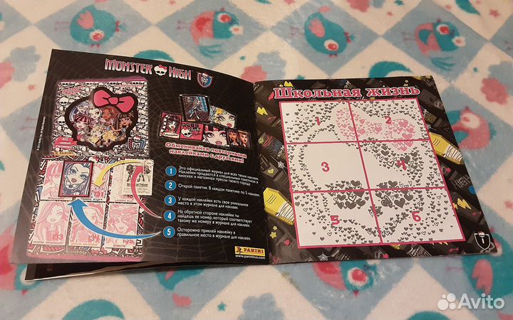 Panini Школа Монстров. Череп Жизни (альбом)