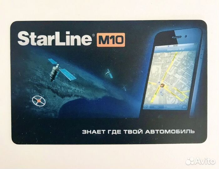 Gps маяк starline M15