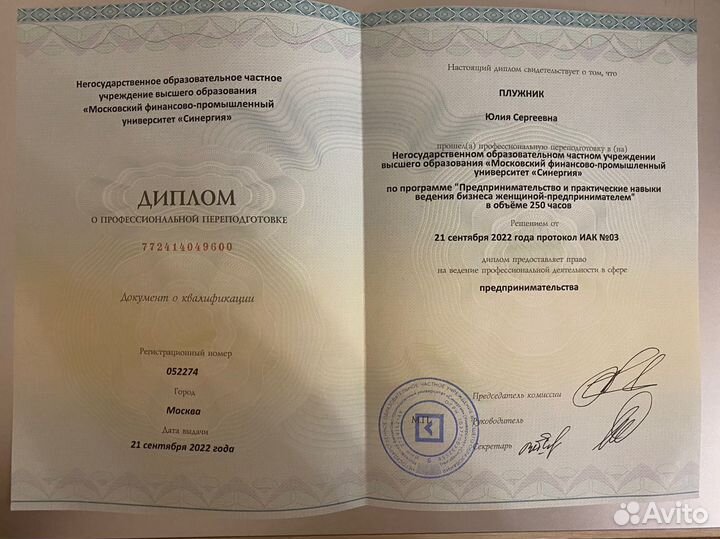 Бухгалтер удаленно/ Налоговый учет/ Маркеплейсы