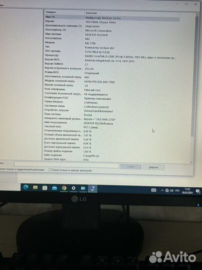 Системный блок intel core i5 3.3 GHz