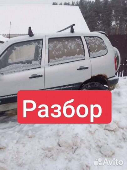 З/ч нива Шевроле