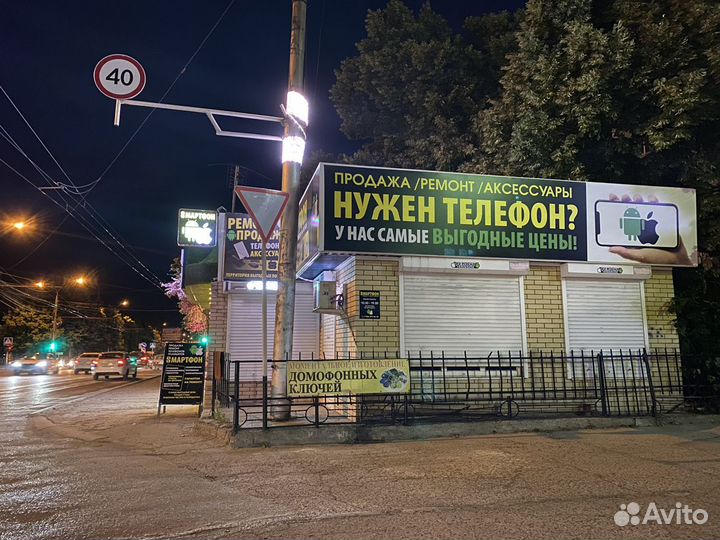 Ремонт телефонов и планшетов