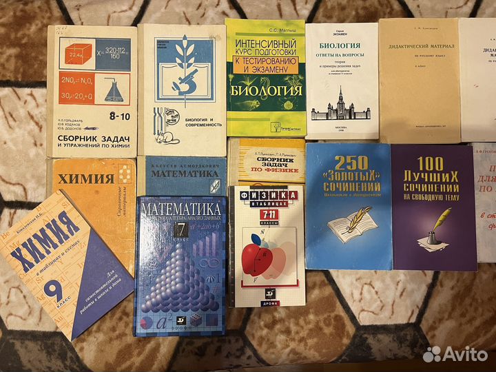 Продам книги