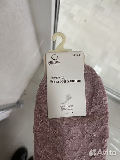 Носки женские новые