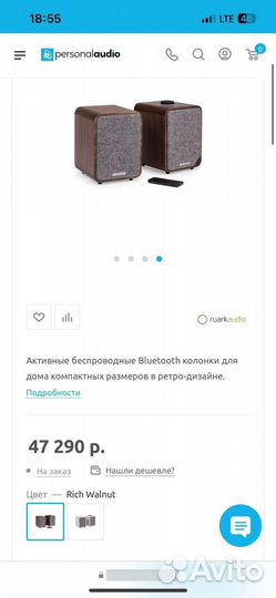 Колонки ruarkaudio mr1 mk2