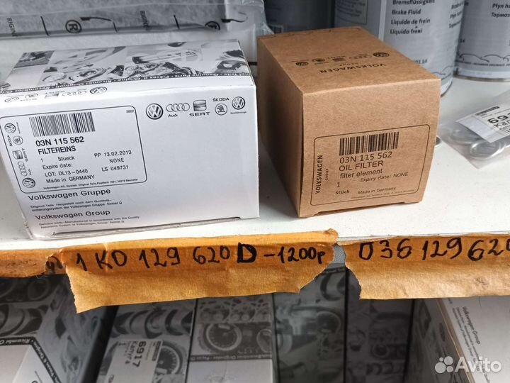 Фильтр оригинальный VAG на дизель 1.6, 2.0