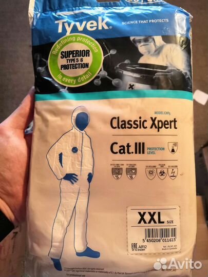 Защитный комбинезон tyvek cat III
