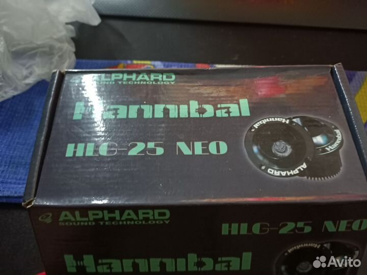 Hannibal 25 neo
