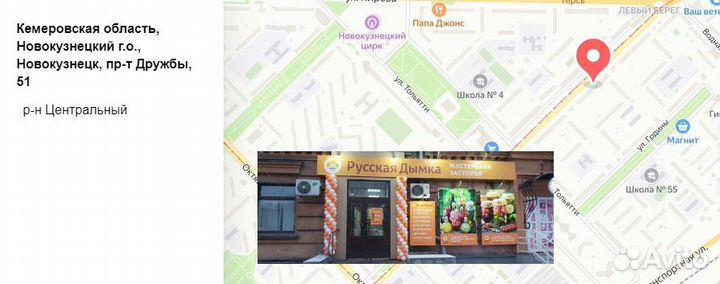 Ниппель для термометра электронного М8