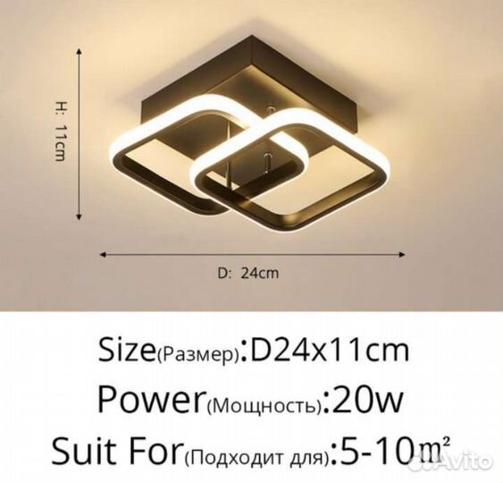 Люстра потолочная светодиодная новая