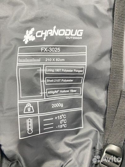 Спальный мешок Chanodug FX-3025 (210*82) +15 :-15