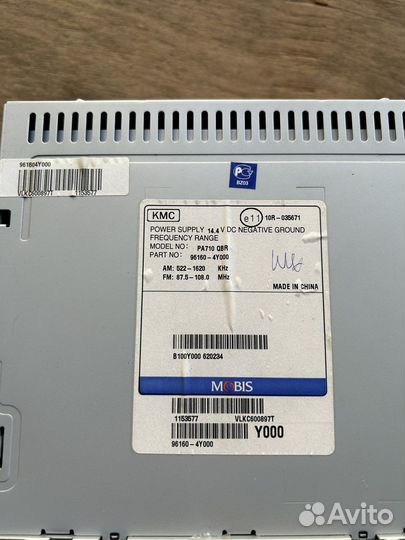 Магнитола kia rio 3