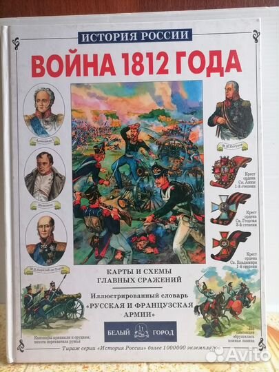 Детские книжки