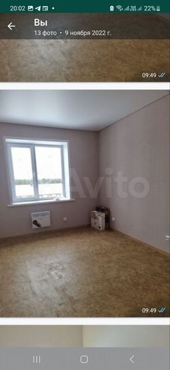 2-к. квартира, 46,6 м², 2/2 эт.