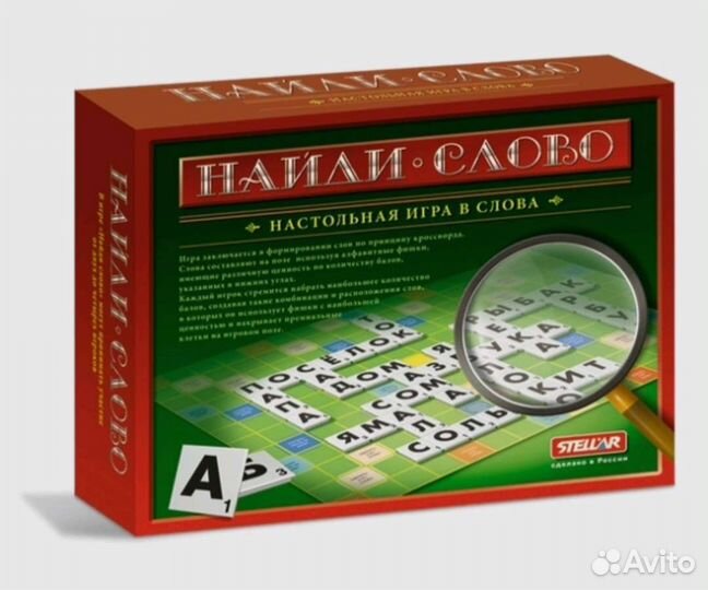 Игры для детей