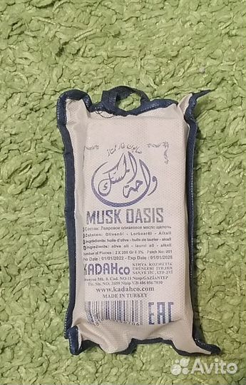 Алеппское мыло. Ручной работы. Натуральное