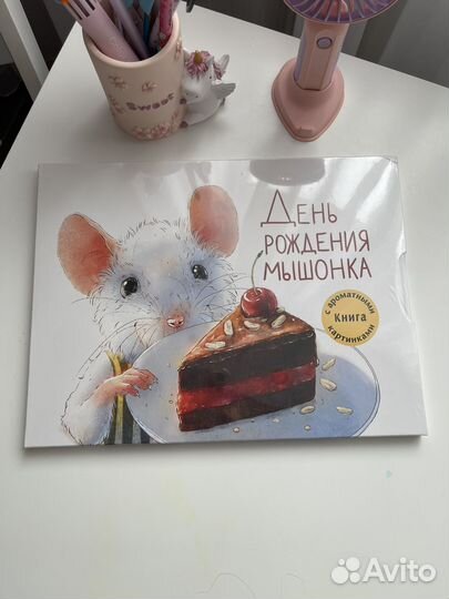 Детские книги новые