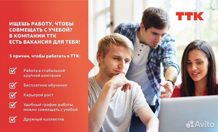 Оператор на входящие звонки