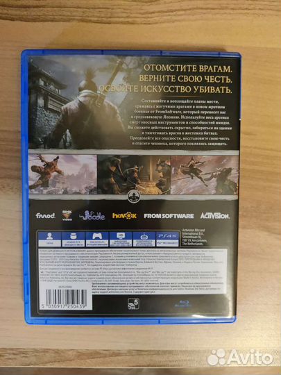 Sekiro Shadows Die Twice PS4