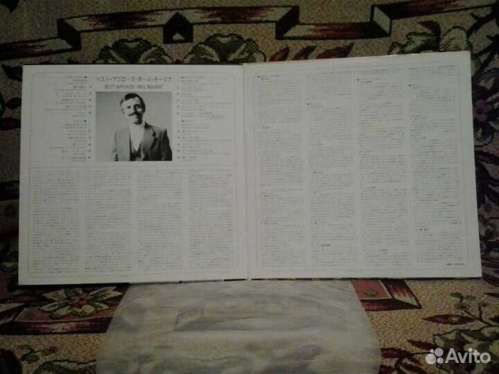 Виниловая пластинка Paul Mauriat (не комплект)